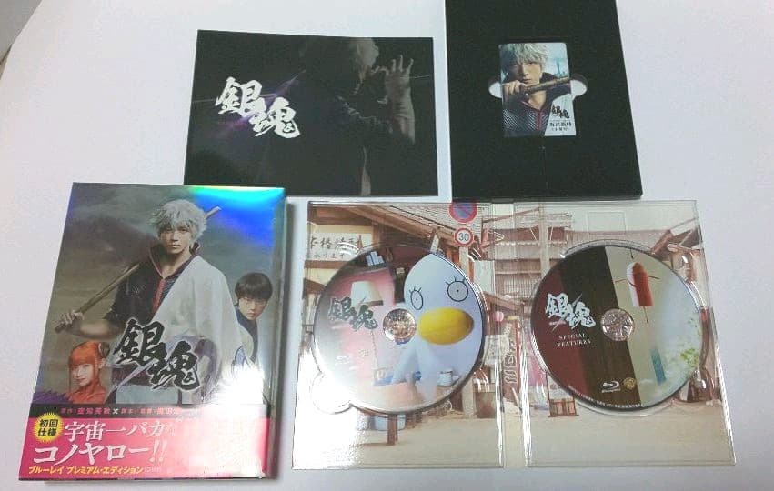 銀魂 銀魂2 Blu-ray セット