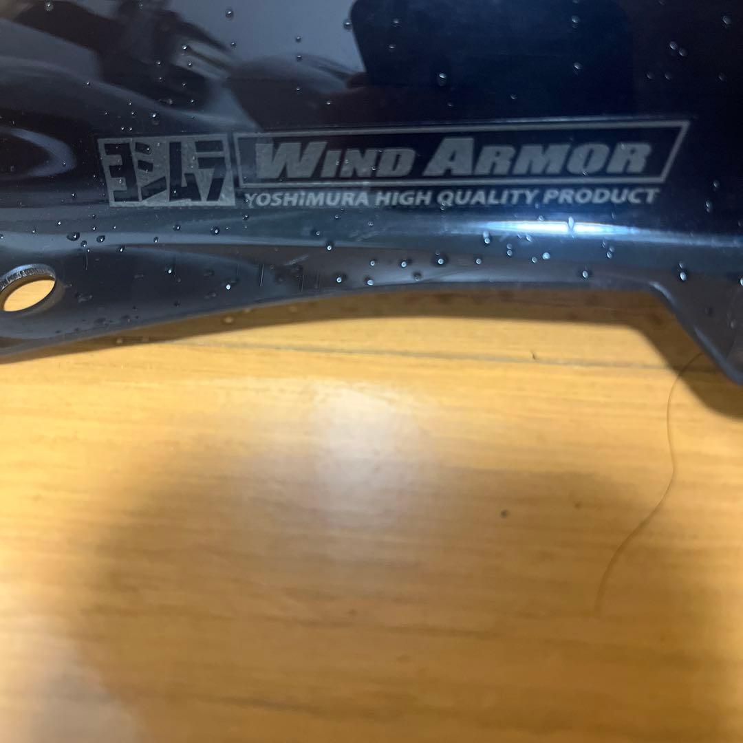 買ってください！zx4r YOSHIMURA WIND ARMOR ブラック