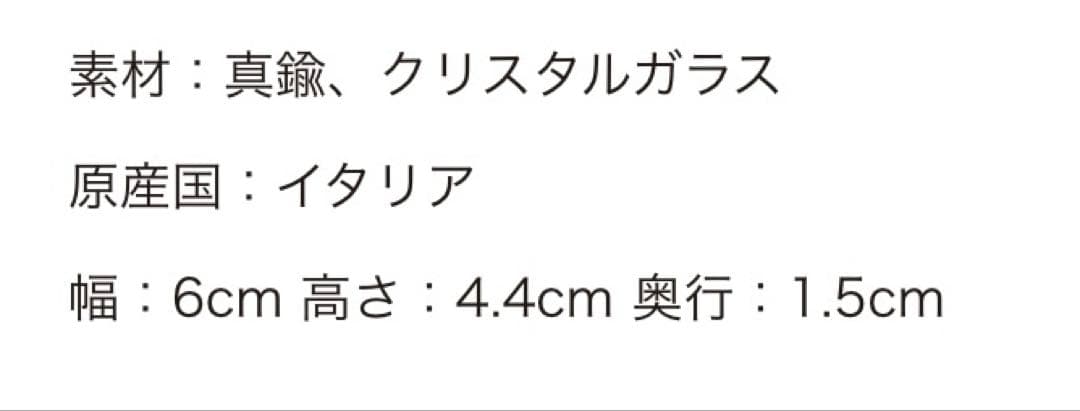 ＡＣＣＡ　スナップピン