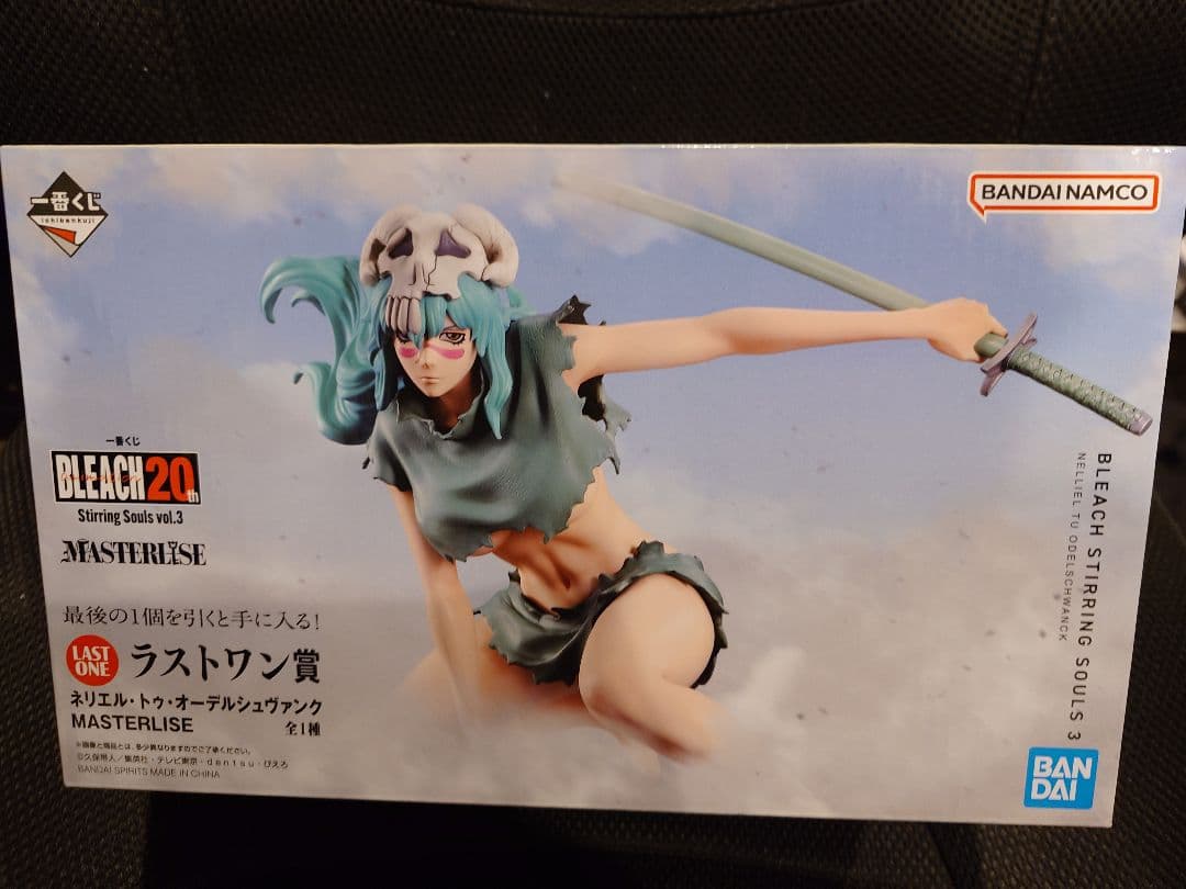 BLEACH一番くじ　ラストワン賞　ネリエル
