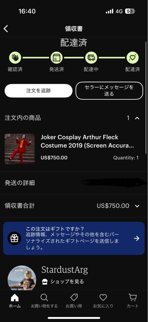 ハヌル【JOKER 2019】コスチューム 海外スタジオ製