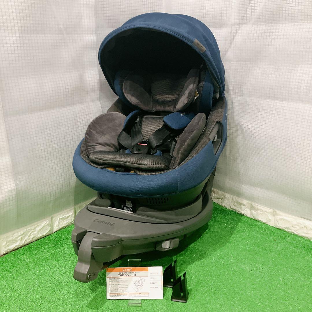 combi THE S ISOFIX エッグショック ZB-690ネイビー