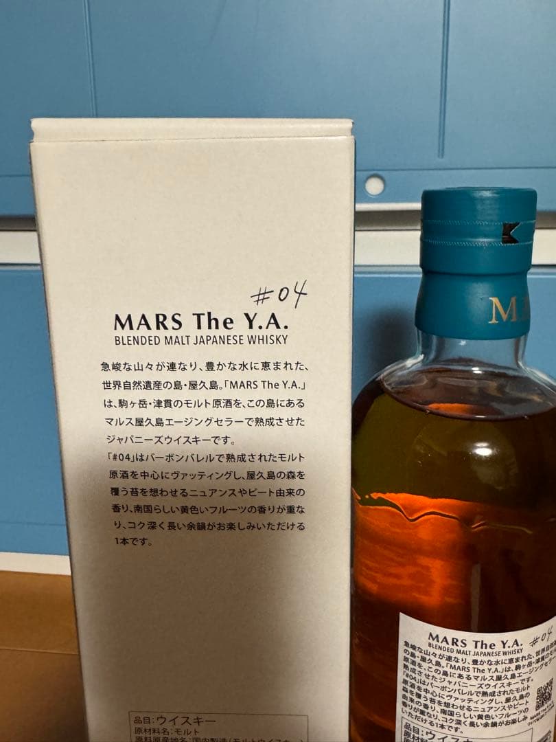 ウイスキー MARS The Y.A. #04