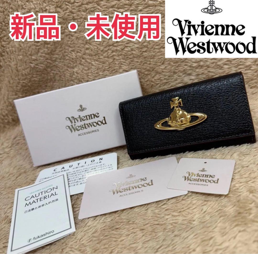 里緒様、お取り置き(2/1まで)