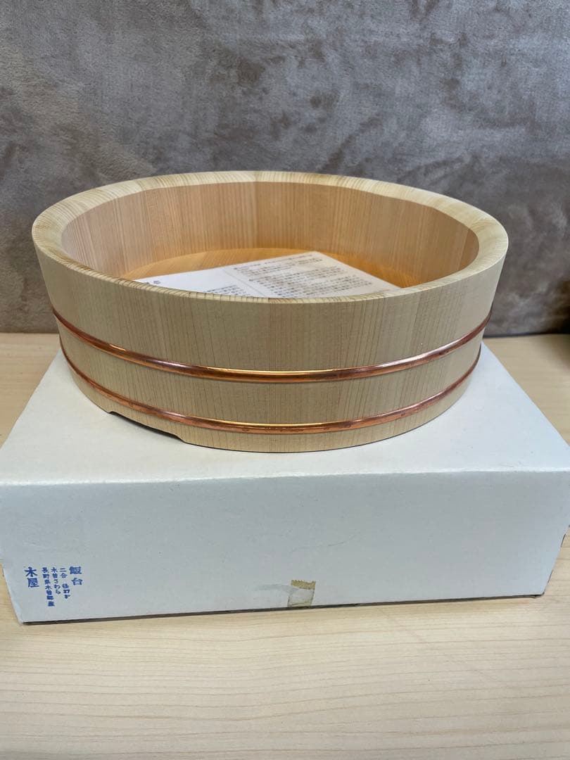 日本橋　木屋　お櫃／飯台　2合　直径27cm　S1176
