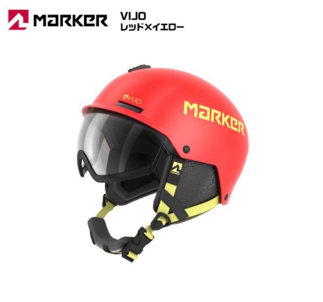 新品未使用MARKER ジュニアヘルメット バイザー付き VIJO レッド