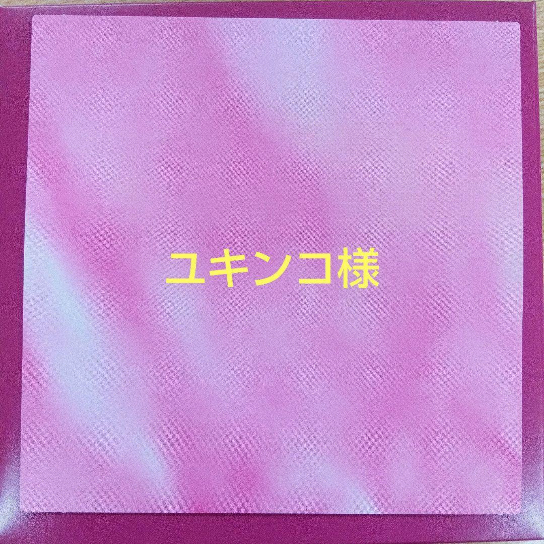 ユキンコページ