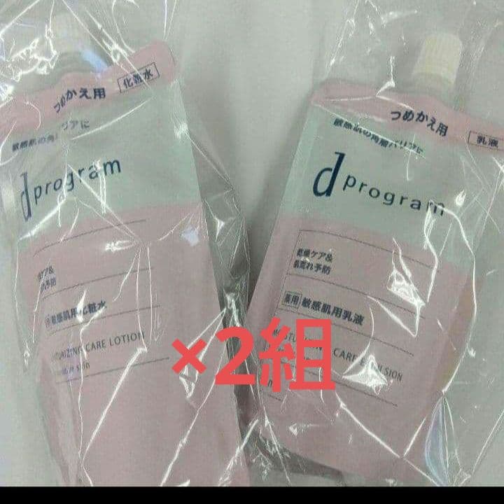 ユキンコページ