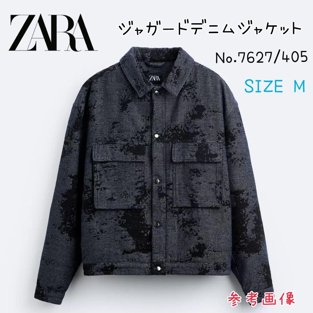 美品　ZARA ジャガード デニム セットアップ ジャケット パンツ 上下セット