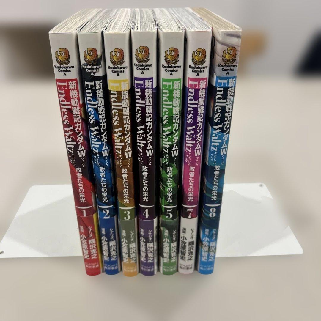 新機動戦記ガンダムW Endless Waltz 敗者たちの栄光 7冊セット