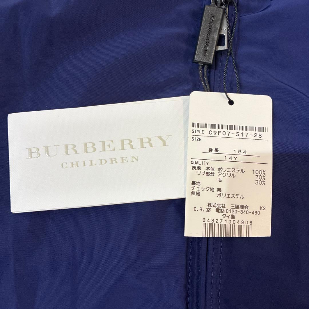 BURBERRY バーバリー　 キッズジャケット 164 新品