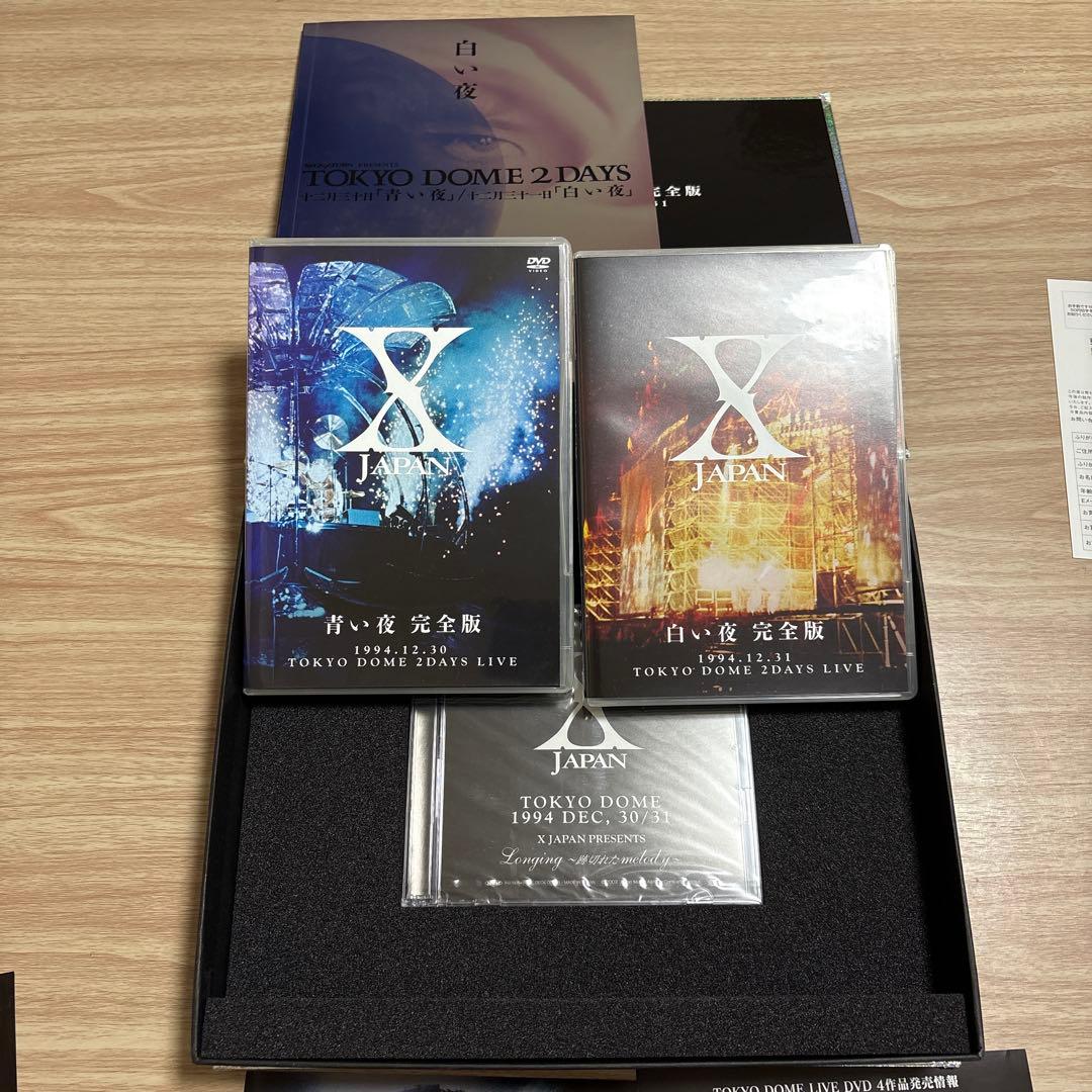XJAPAN 青い夜 白い夜 完全版 DVD-BOX 初回限定版