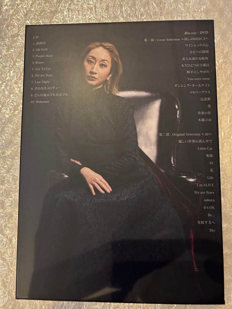 Ms.OOJA 最終回【UNIVERSAL MUSIC STORE 限定盤】