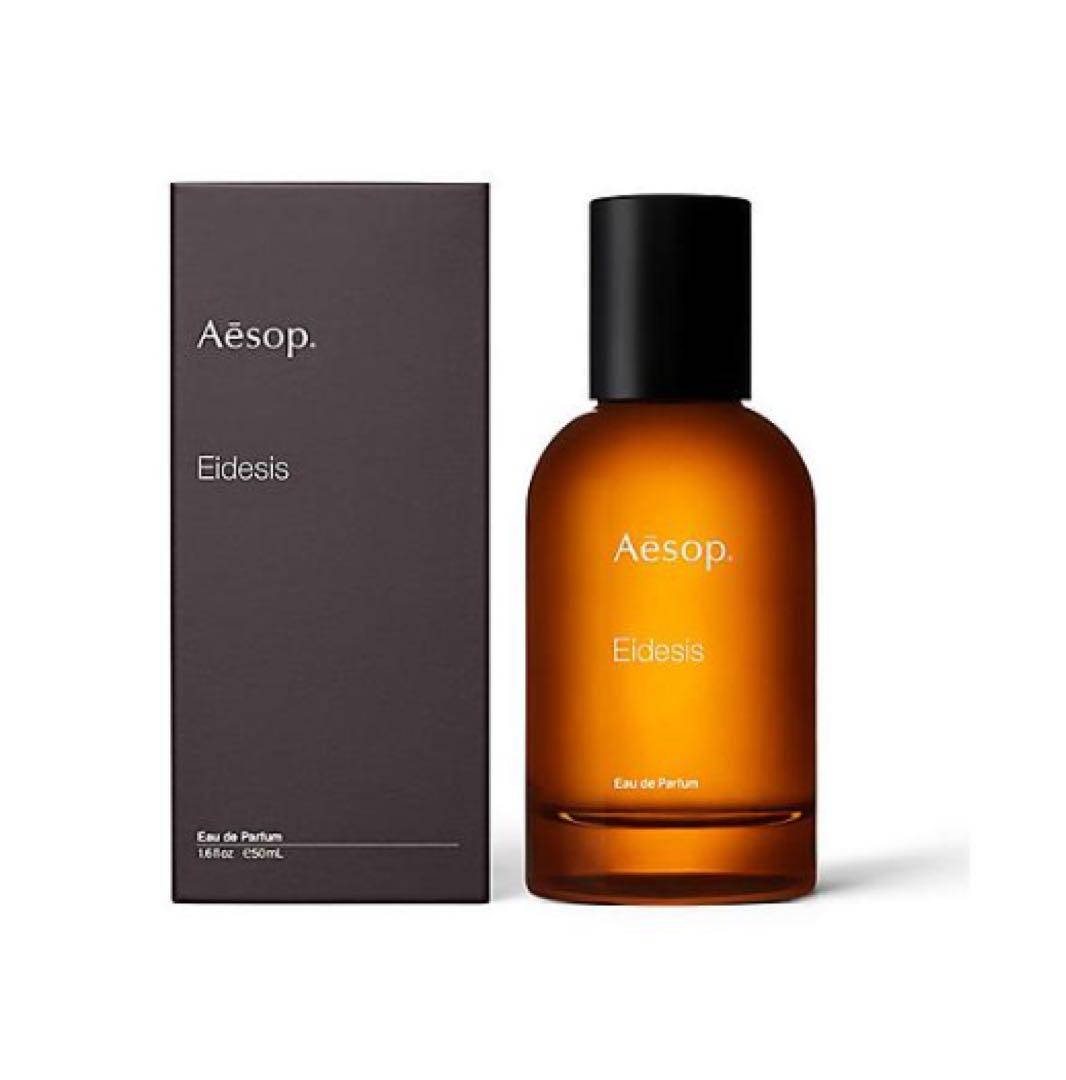 イソップ Aesop イーディシス オードパルファム 50mL