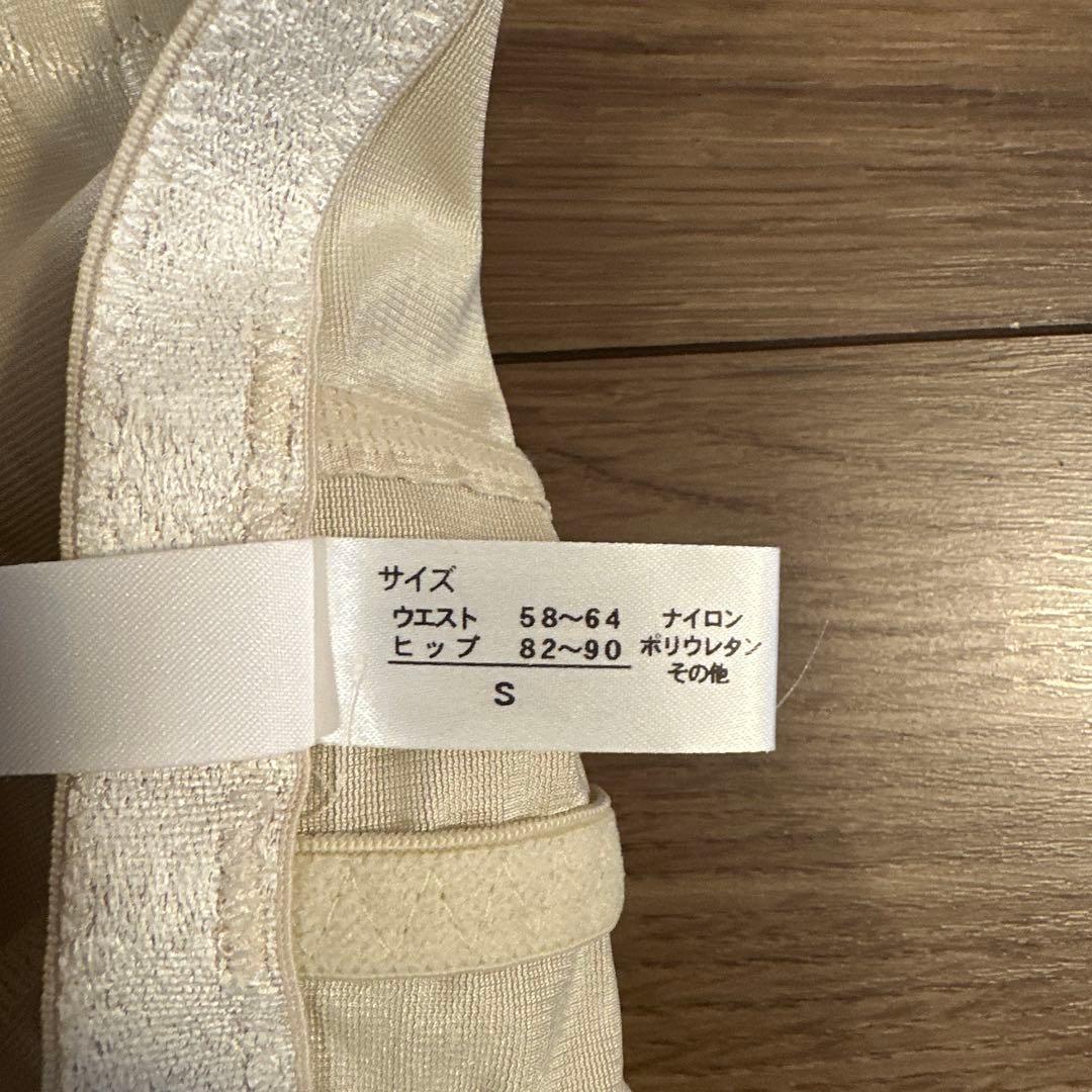 【ブライダルインナー上下セット】MIRROR MIRROR