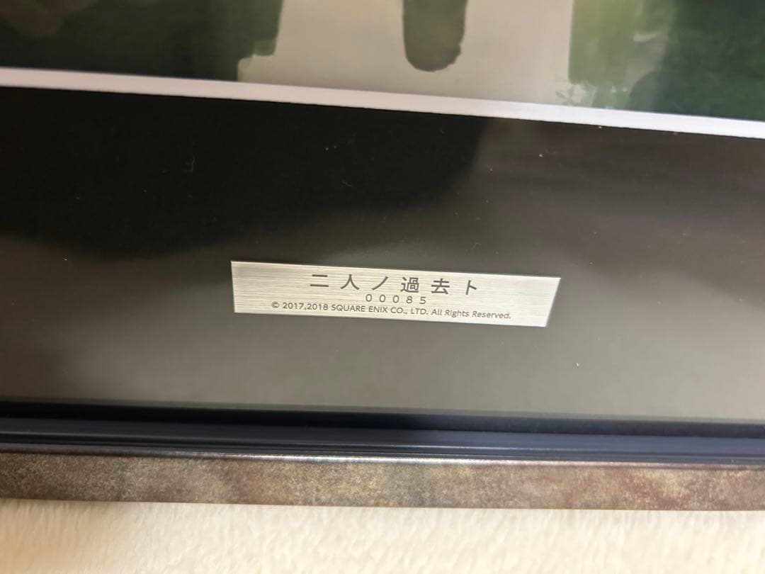 額装付き 高精彩アート 『NieR Art「二人ノ過去ト」』