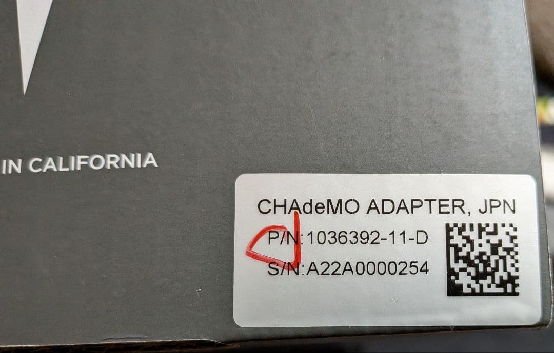 ☆テスラ☆チャデモ☆未使用☆送料無料☆