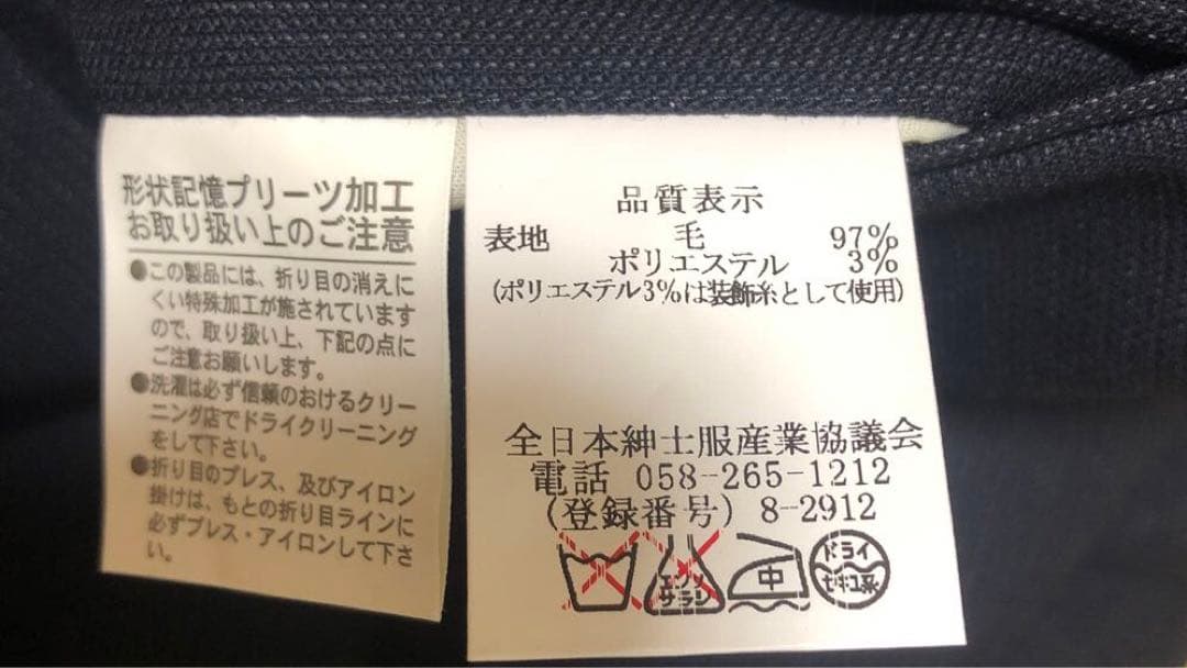 REGAL スーツ上下　2パンツ　LL