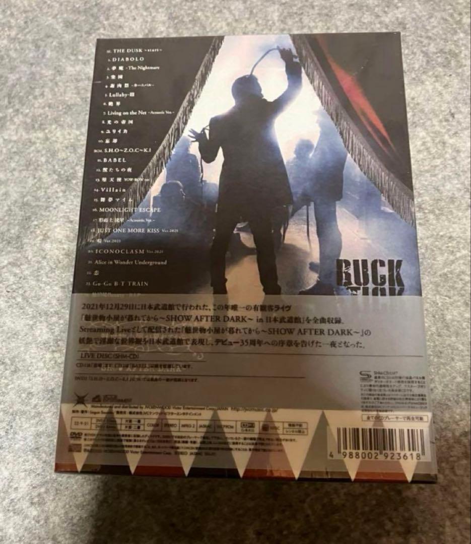 DVD BUCKTICK 魅世物小屋が暮れてからin武道館