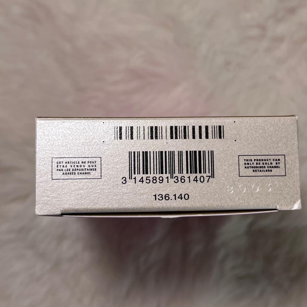 正規品　CHANEL オーフレッシュ　 50ml