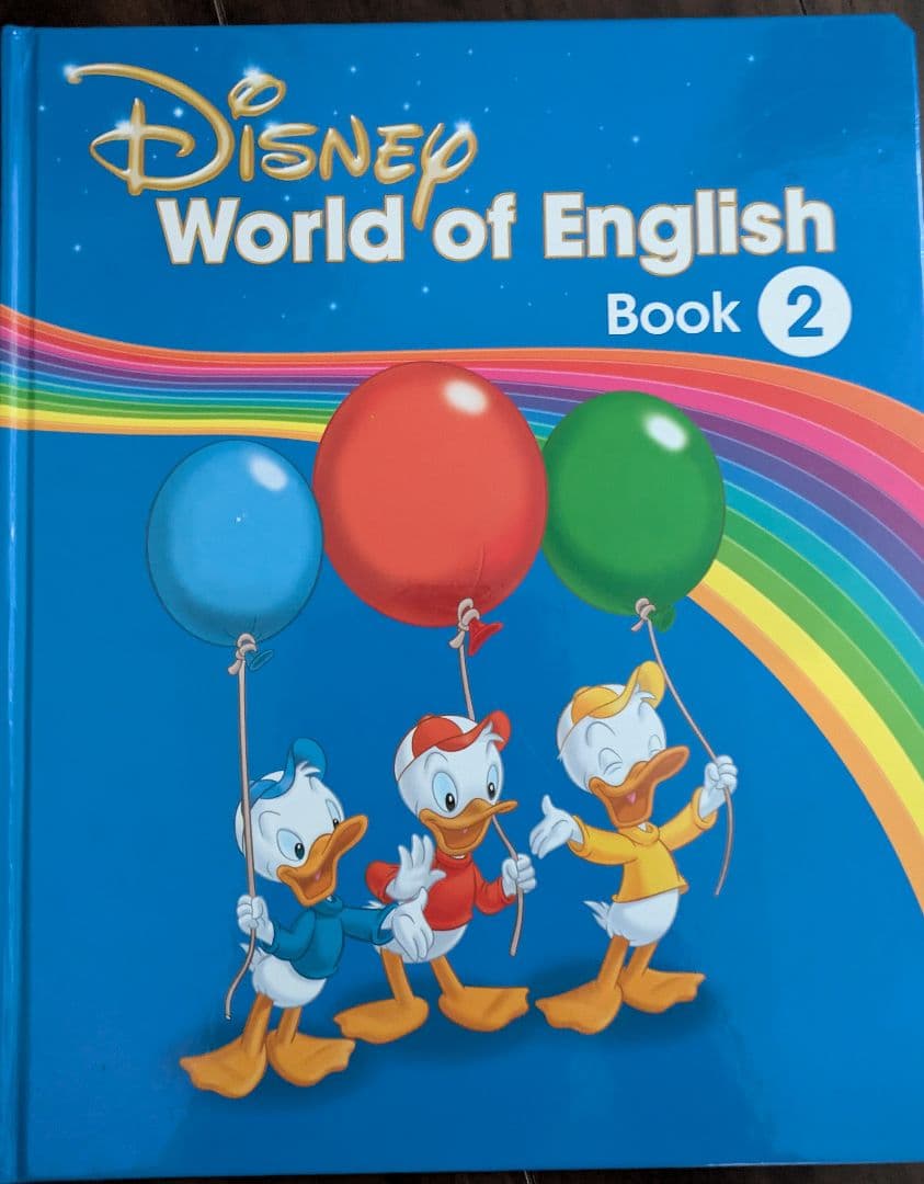 最新版　DWEブック（絵本） ディズニー英語システム　CDセット