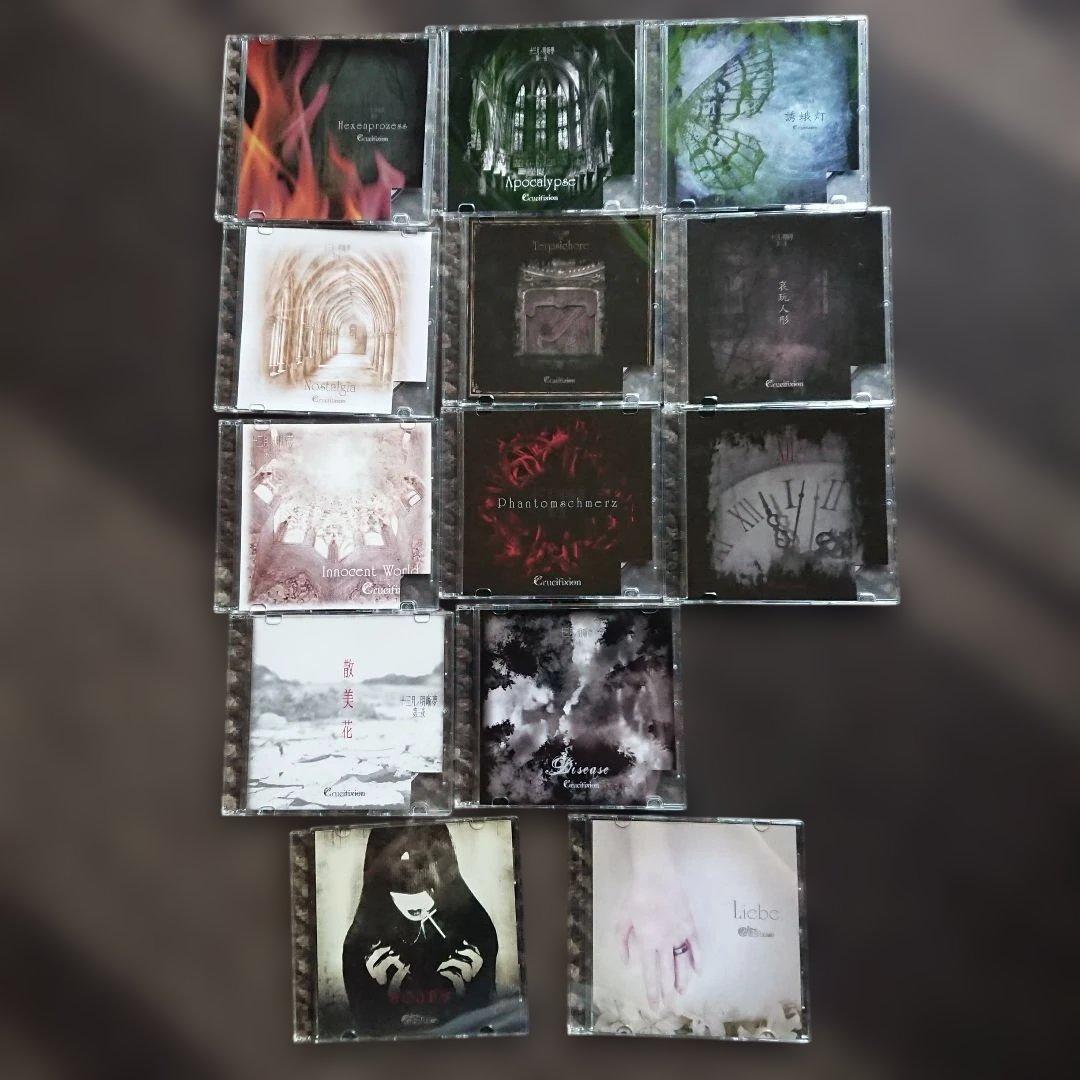 Crucifixion CD13枚セット。