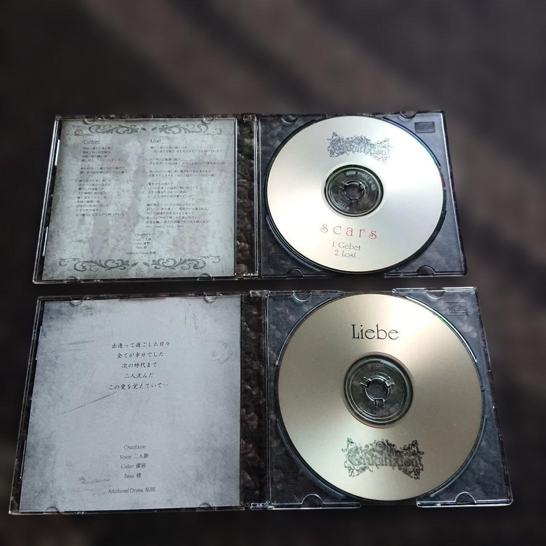 Crucifixion CD13枚セット。