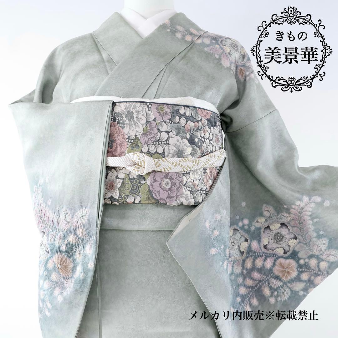 訪問着セット 辻ヶ花絞り 翠山