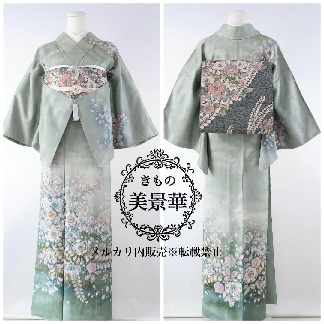 訪問着セット 辻ヶ花絞り 翠山