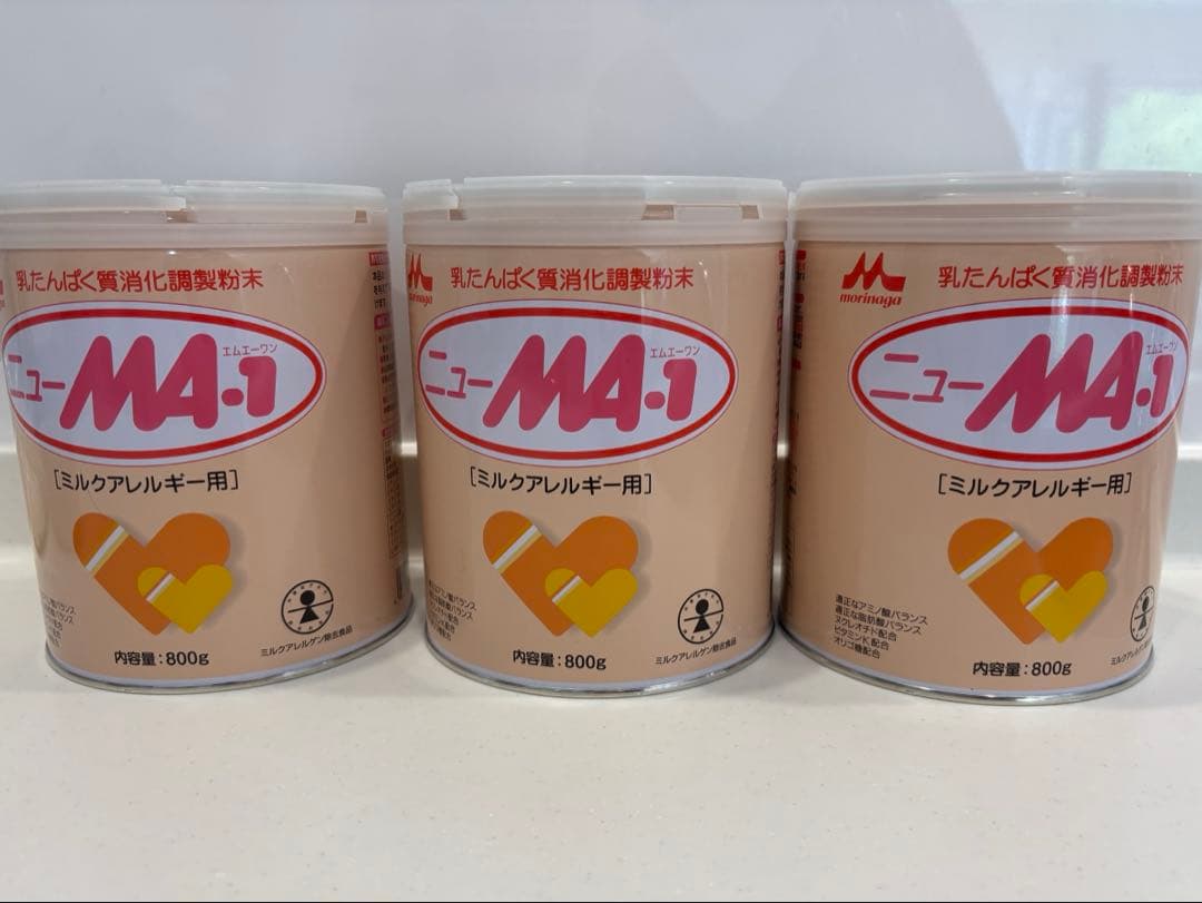 MA-1 ミルクアレルギー用 粉ミルク 800g 3缶セット