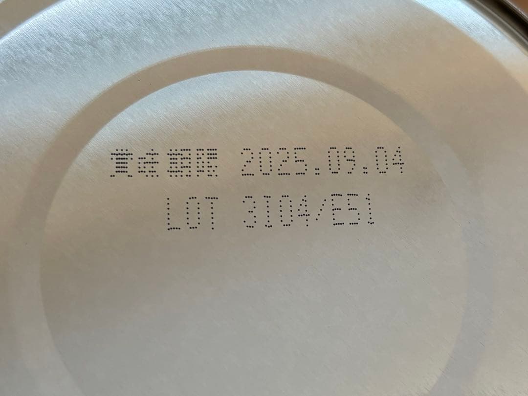 MA-1 ミルクアレルギー用 粉ミルク 800g 3缶セット