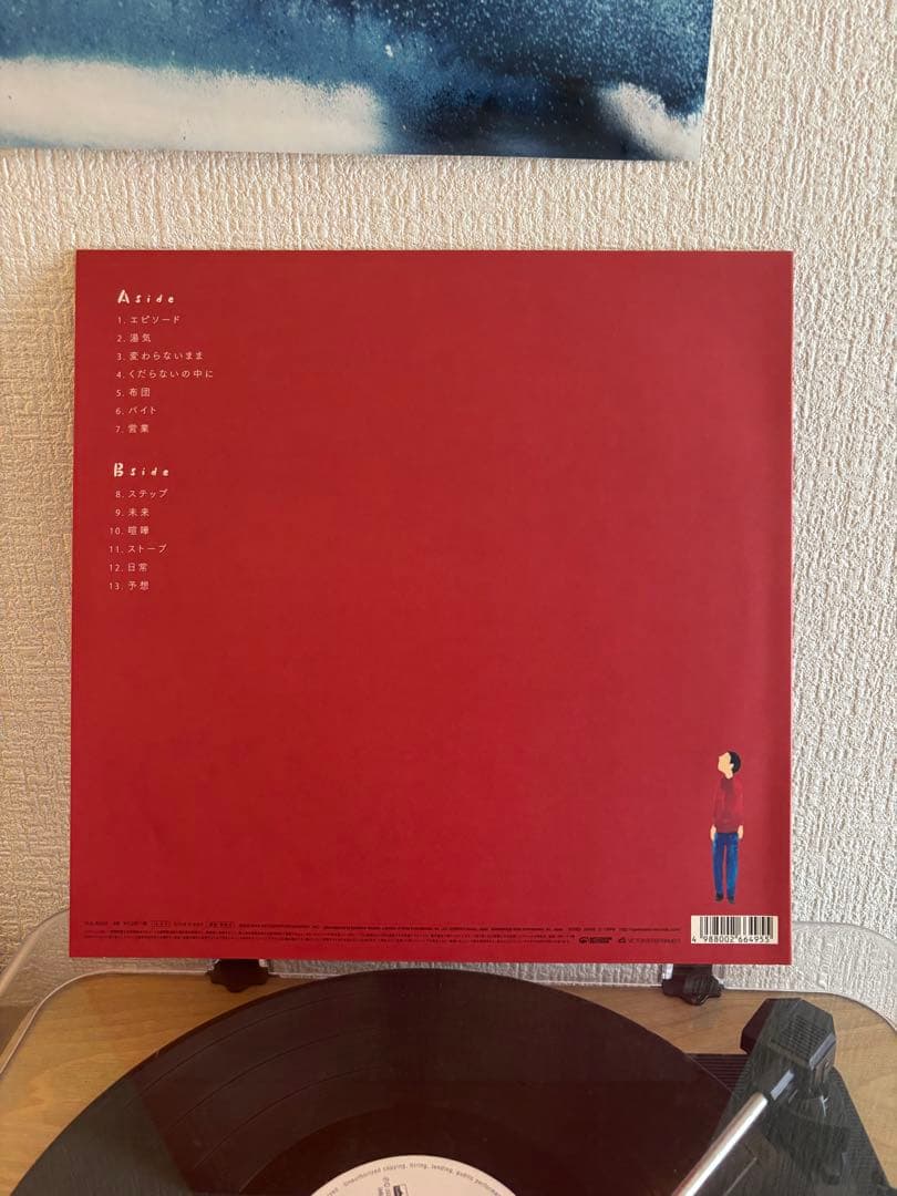 EPISODE LP レコード 星野源