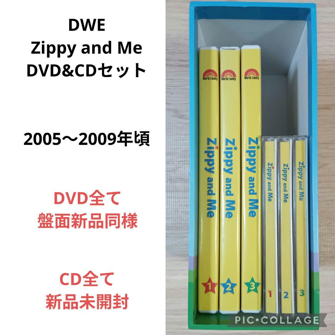 79‐⑱DWE ディズニー英語システム　Zippy and Me