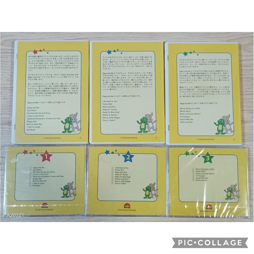 79‐⑱DWE ディズニー英語システム　Zippy and Me