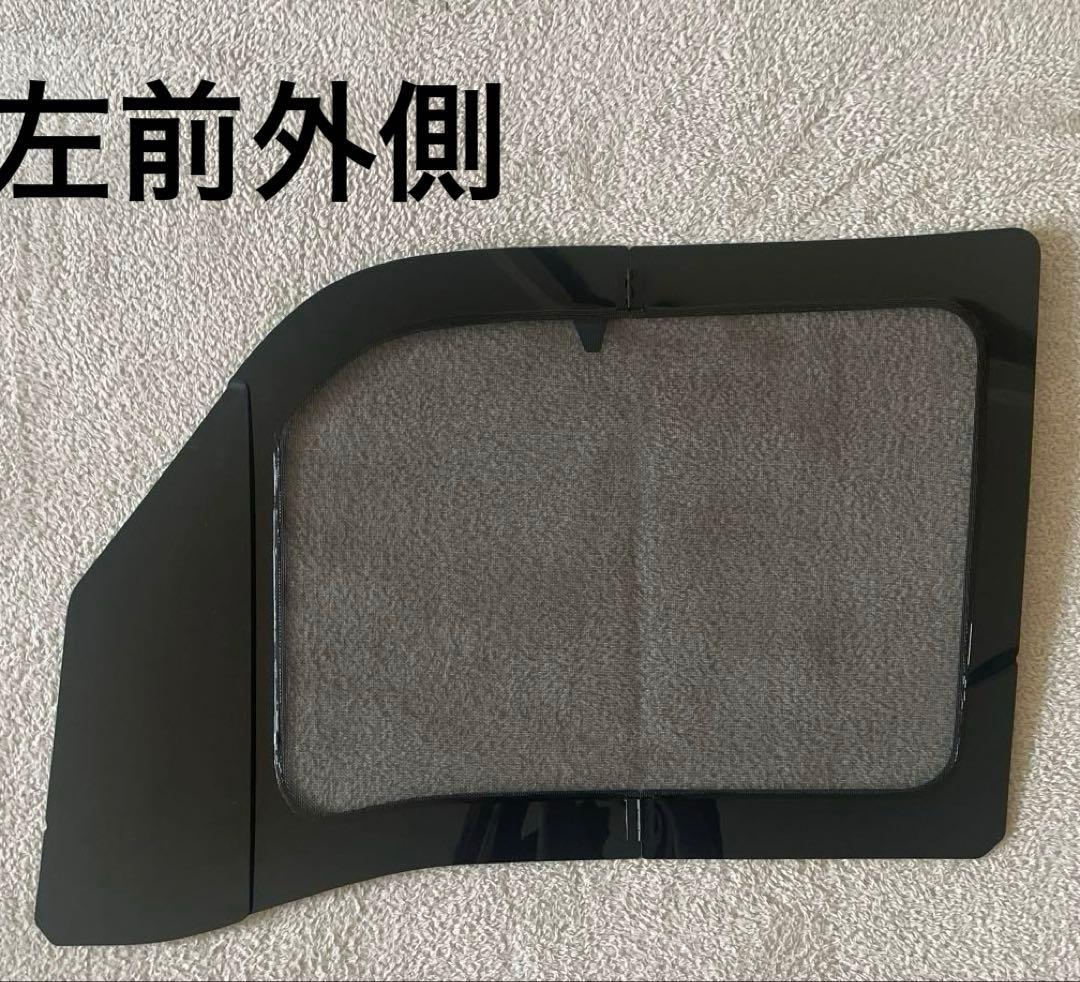 エブリイ　ウインドウバグネット　4枚セット　網戸　AIZU　DA17V　車中泊