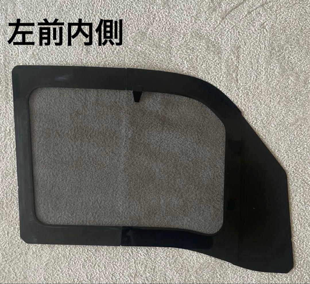 エブリイ　ウインドウバグネット　4枚セット　網戸　AIZU　DA17V　車中泊