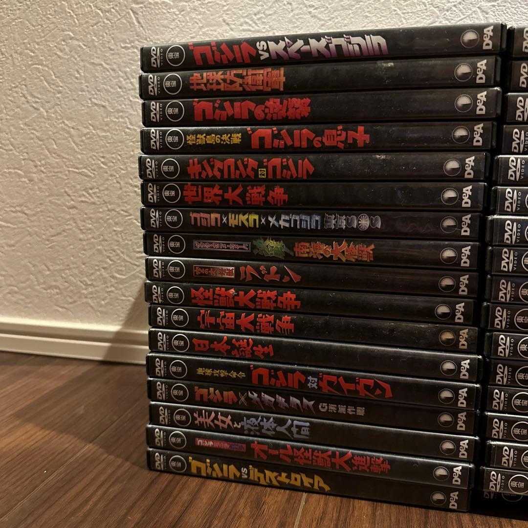 デアゴスティーニ 東宝特撮映画DVDコレクション　34本まとめ売り