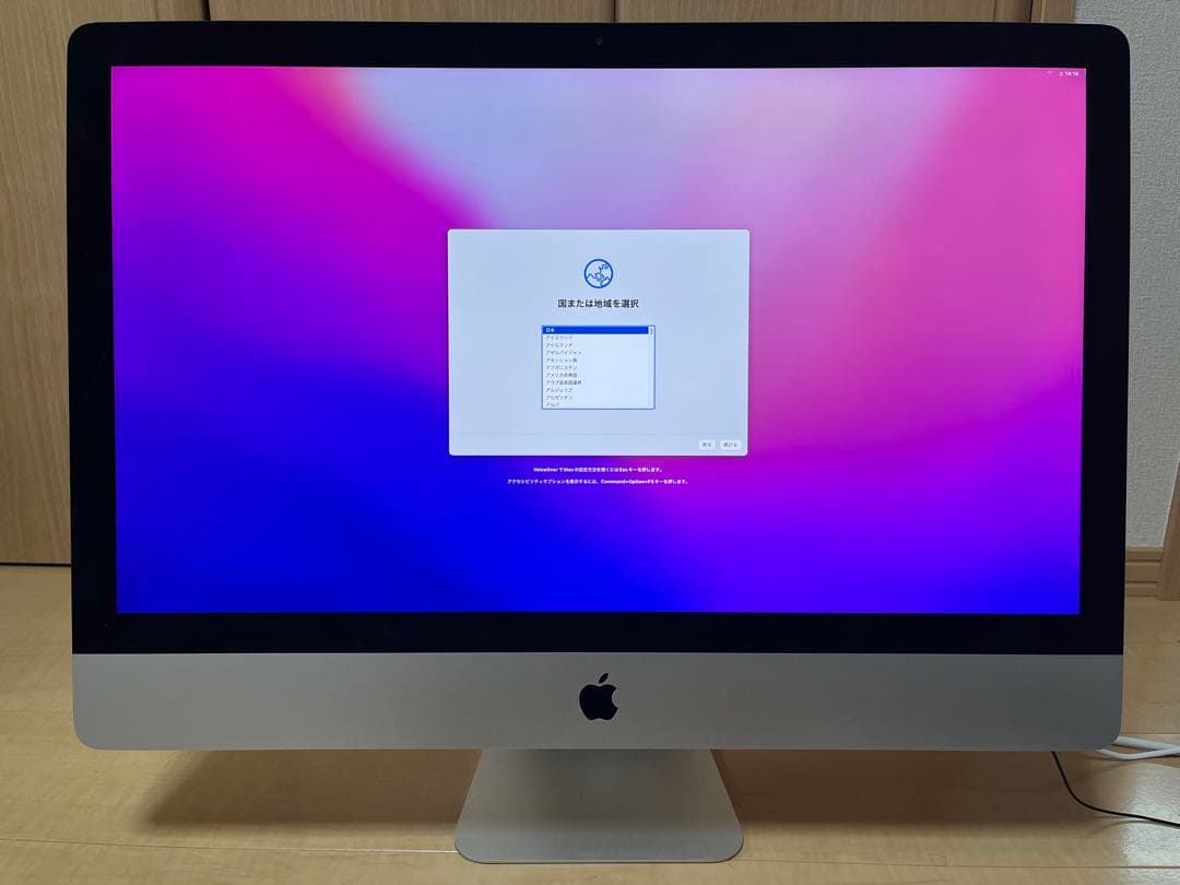 値下げ　iMac Retina 5K 27インチ (Late 2015) 1TB