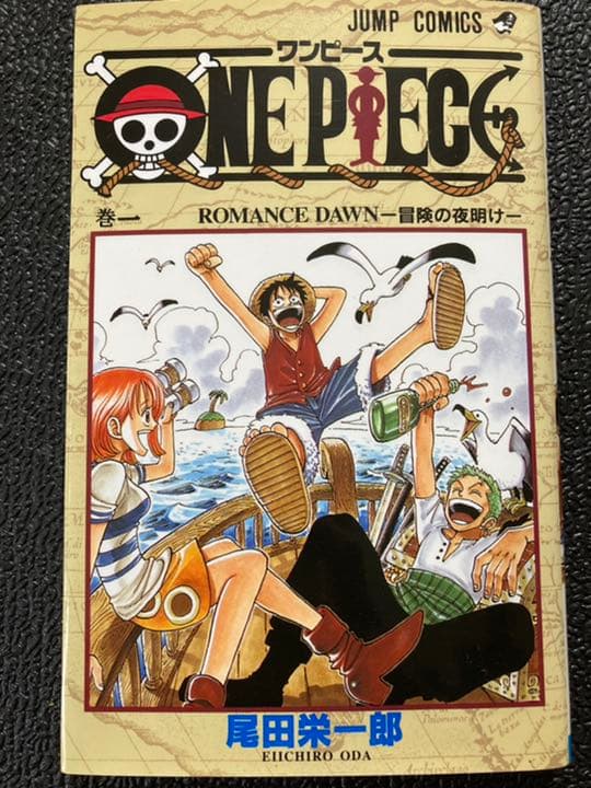 少年漫画 ONE PIECE 1~94