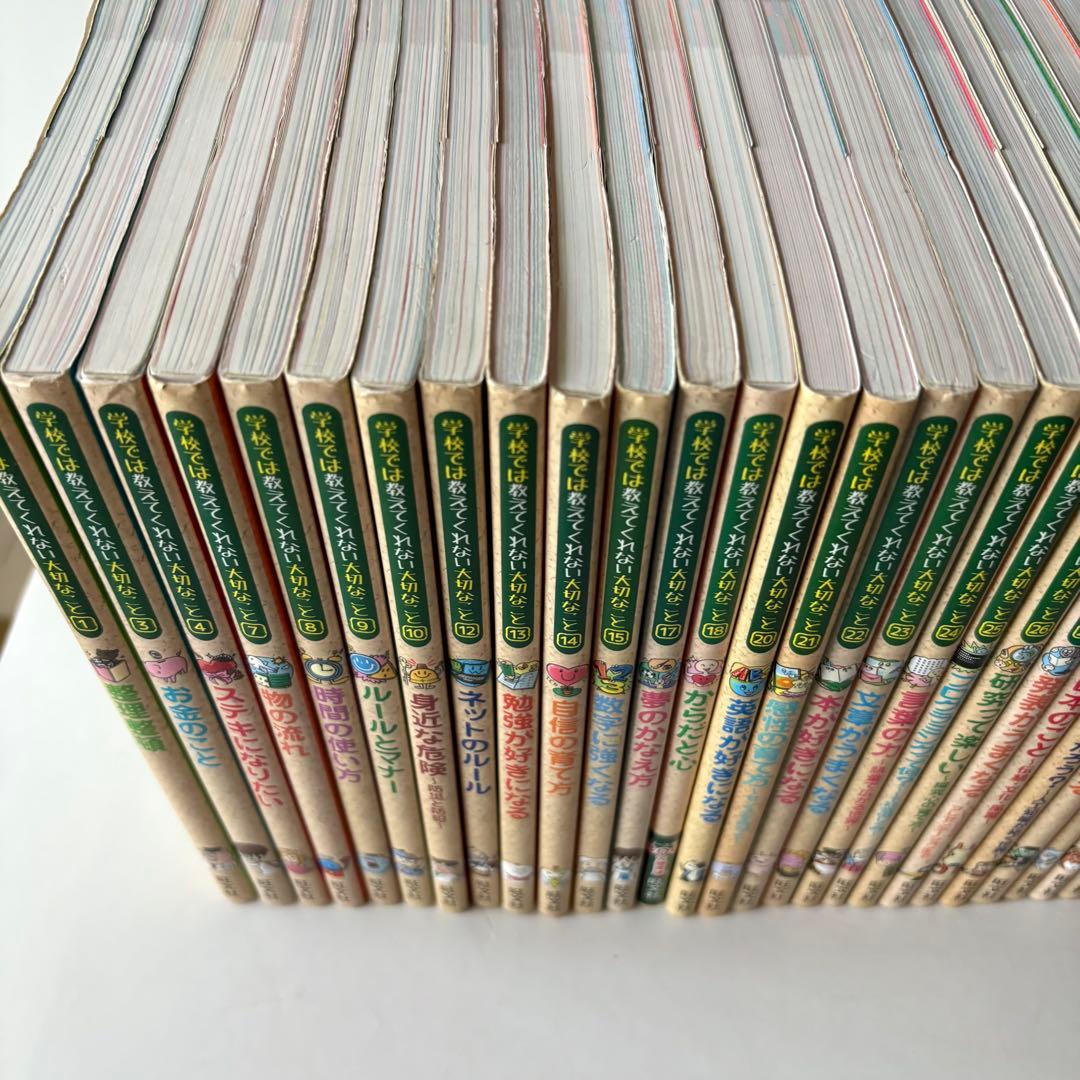 【33冊セット】学校では教えてくれない大切なことシリーズ+読書ノート