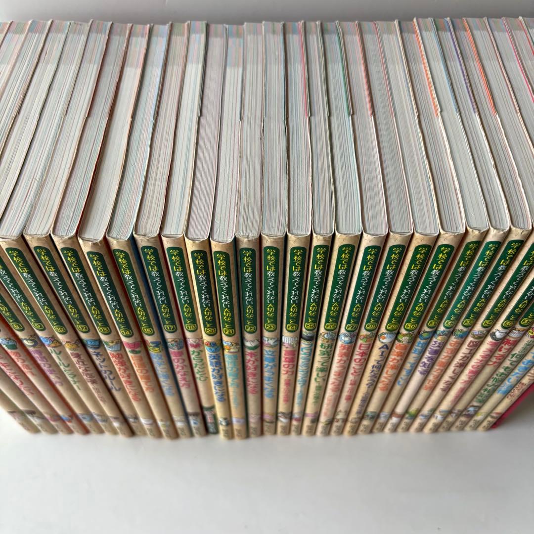 【33冊セット】学校では教えてくれない大切なことシリーズ+読書ノート
