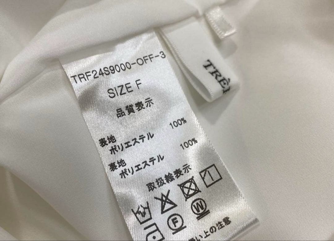 ⭐︎専用⭐︎TREFLE＋1トレフルプラスワン スタイリッシュサロペット