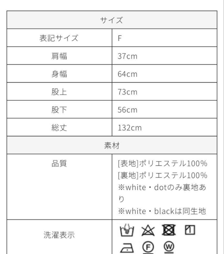 ⭐︎専用⭐︎TREFLE＋1トレフルプラスワン スタイリッシュサロペット