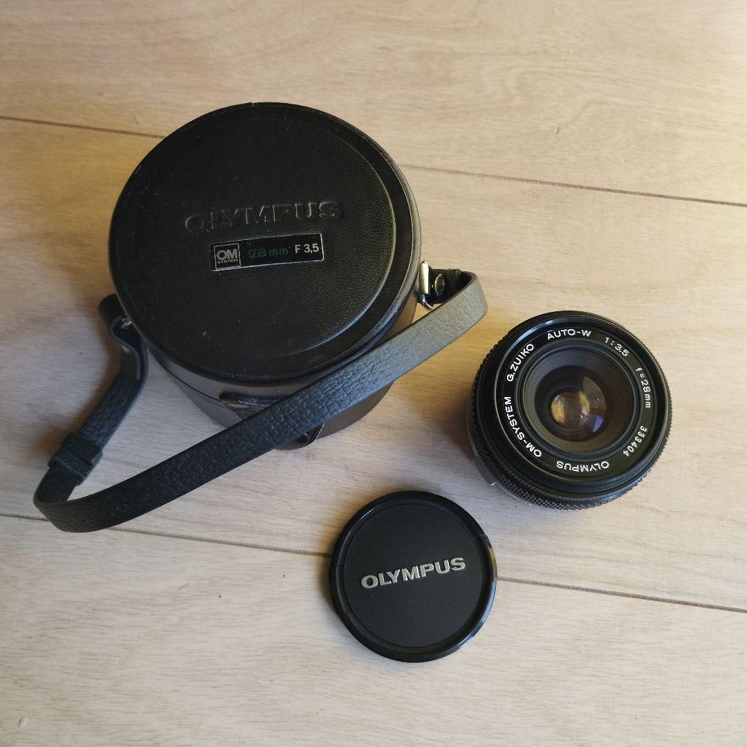 オリンパス　OLYMPUS G.Zuiko Auto-W 28mm F3.5