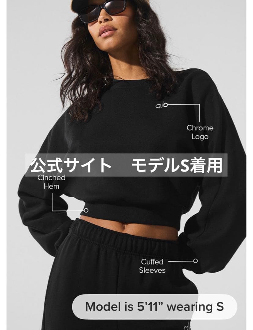 【新品】alo クロップド アコレード クルーネック