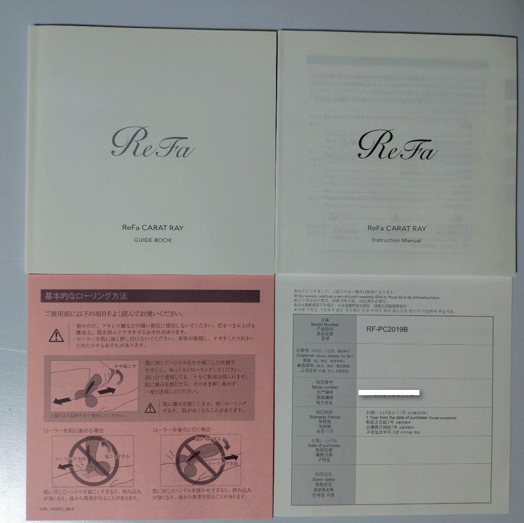 ReFa(リファ) CARAT RAY カラットレイRF-PC2019B