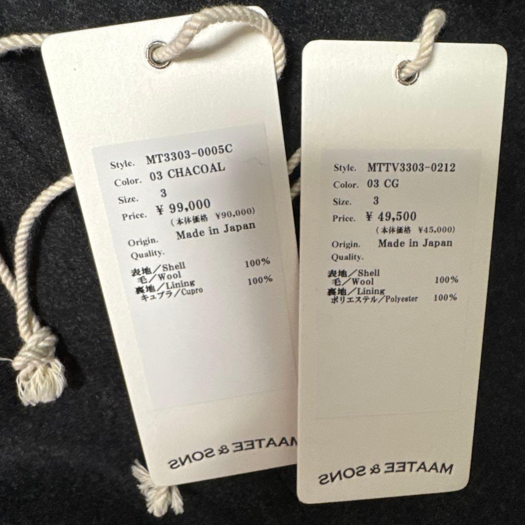 MAATEE & SONS チャコールグレー　セットアップ