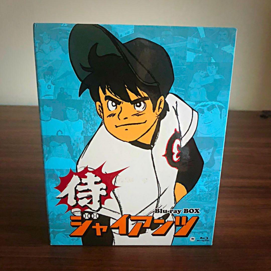 侍ジャイアンツ Blu-ray-BOX ブルーレイ 全46話7枚組