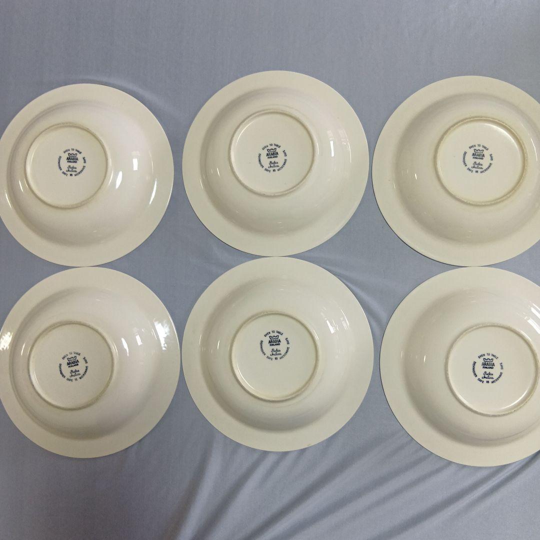 アラビアARABIAホワイトとブルーのスープ皿6枚セット