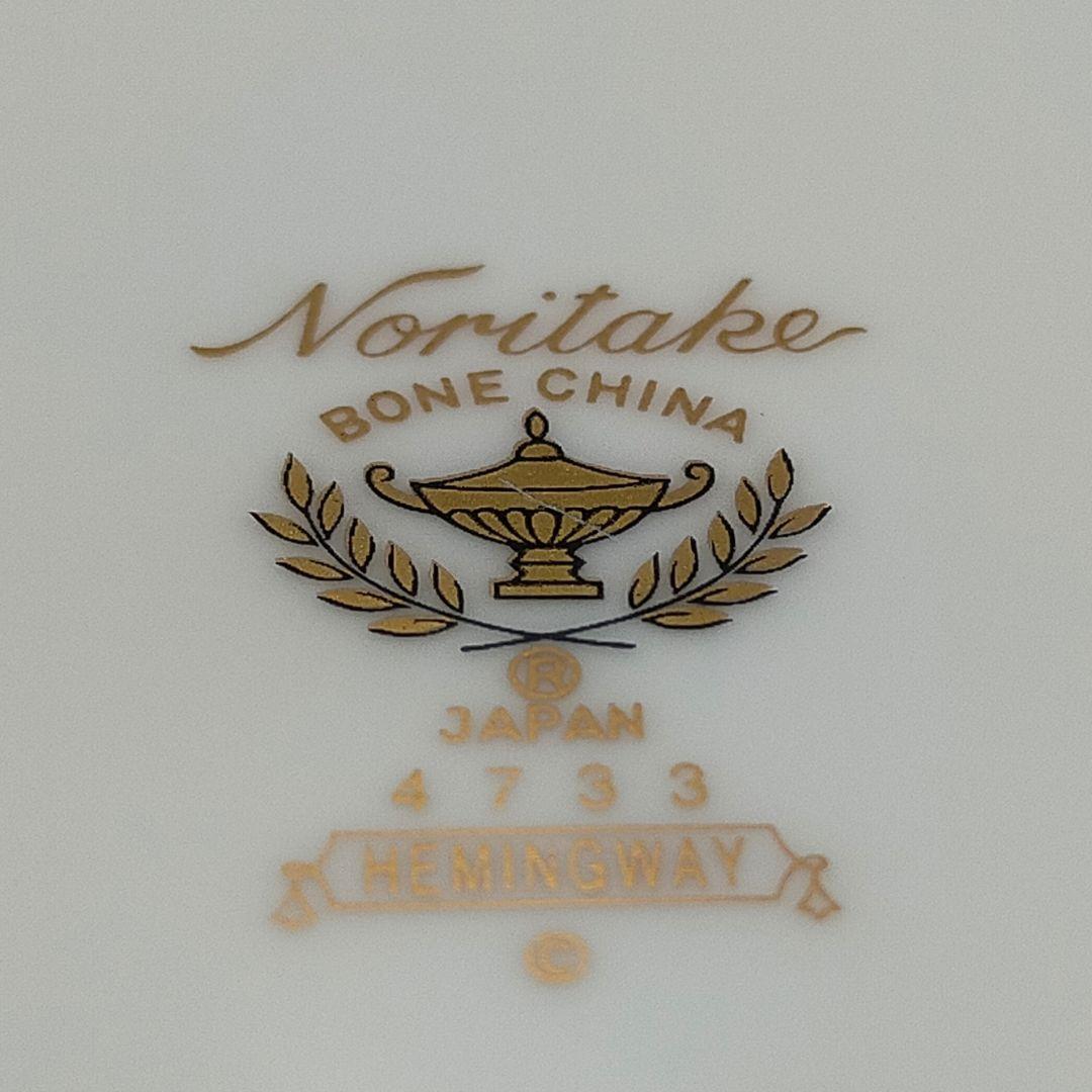 ​【廃盤希少】ノリタケ フィッツジェラルド クリスマスプレート 2枚 ペア